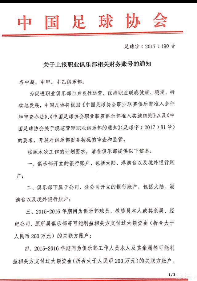 叶辰并没有着急回家，而是待在陈泽楷的办公室里，用手机实时盯着目前网络上的舆论风向。